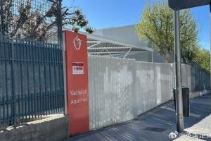开云登录入口-阿森纳今早在瓦尔德卢斯·德·洛斯·奥古斯蒂诺斯学校进行了训练
