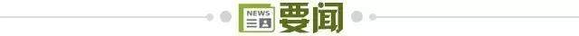 开云登录入口-【早报】亚马尔：决赛踢皇马有何不敢？我们威胁最大