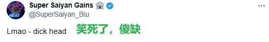 开云体育平台-萧华让没钱球迷看集锦！美网友炸锅：要么掏钱 要么吃残羹剩饭？