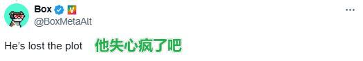 开云体育平台-萧华让没钱球迷看集锦！美网友炸锅：要么掏钱 要么吃残羹剩饭？