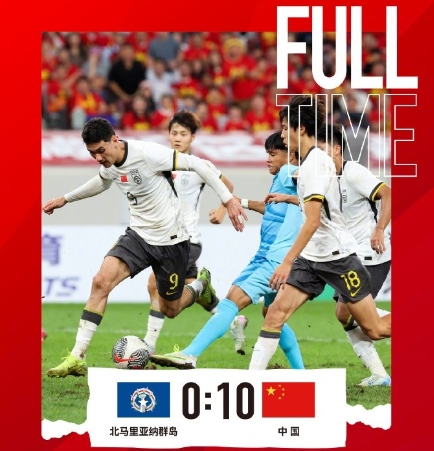 亚预赛乱了:6分未出线!一夜17队出局+9场惨案,中国队形势反转