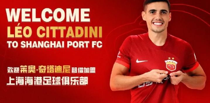 开云体育平台-奇塔迪尼曾是津门虎绯闻新外援,为何如今没下文,引发热议